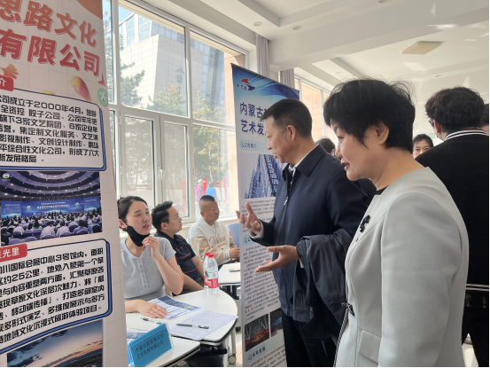 學(xué)校與呼和浩特市文化旅游投資集團聯(lián)合舉辦“校企聯(lián)動促發(fā)展，文旅融合育英才”2025屆畢業(yè)生專場招聘會