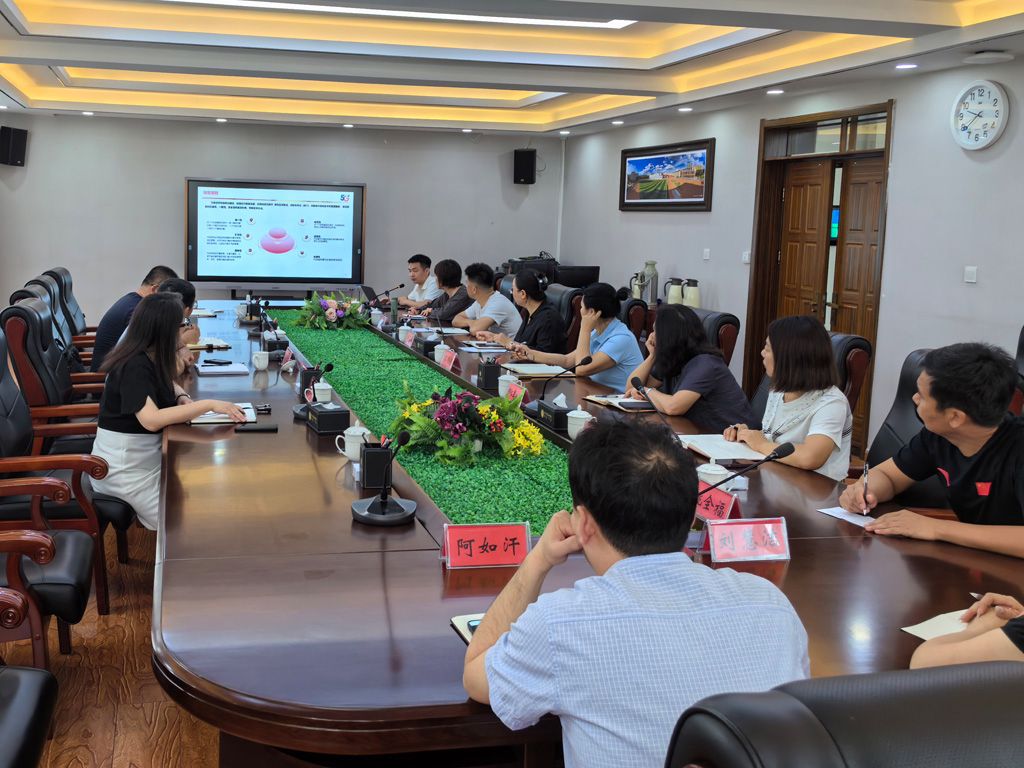 學校召開數據中臺建設及數據治理工作推進會